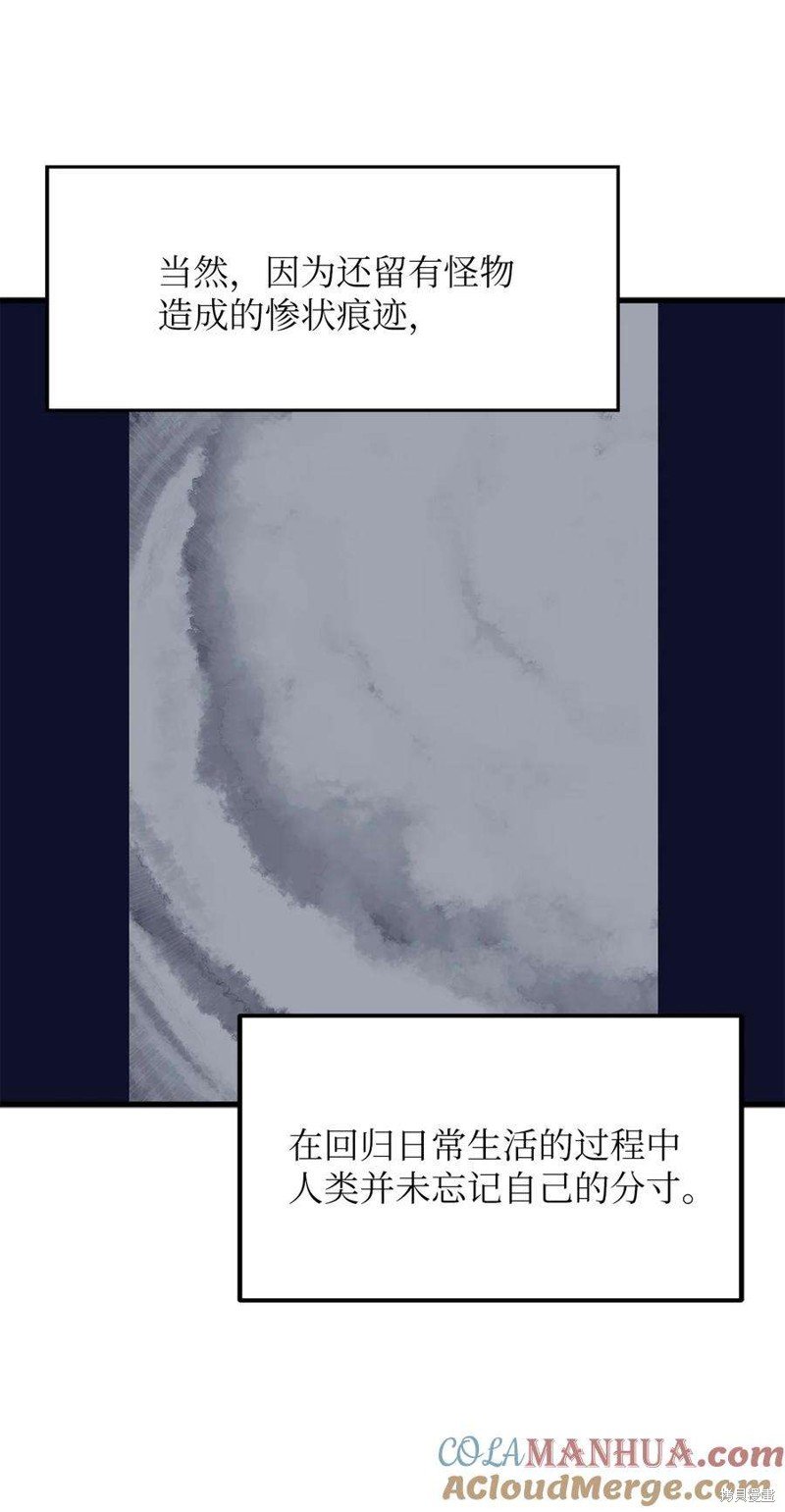 第113话