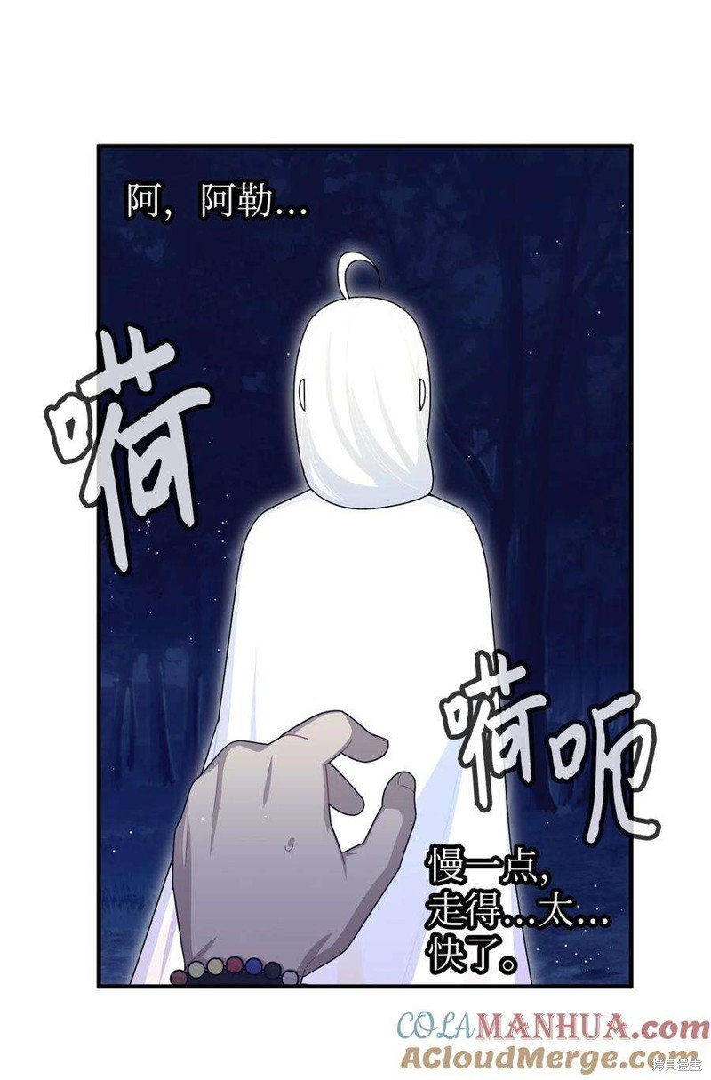 第114话