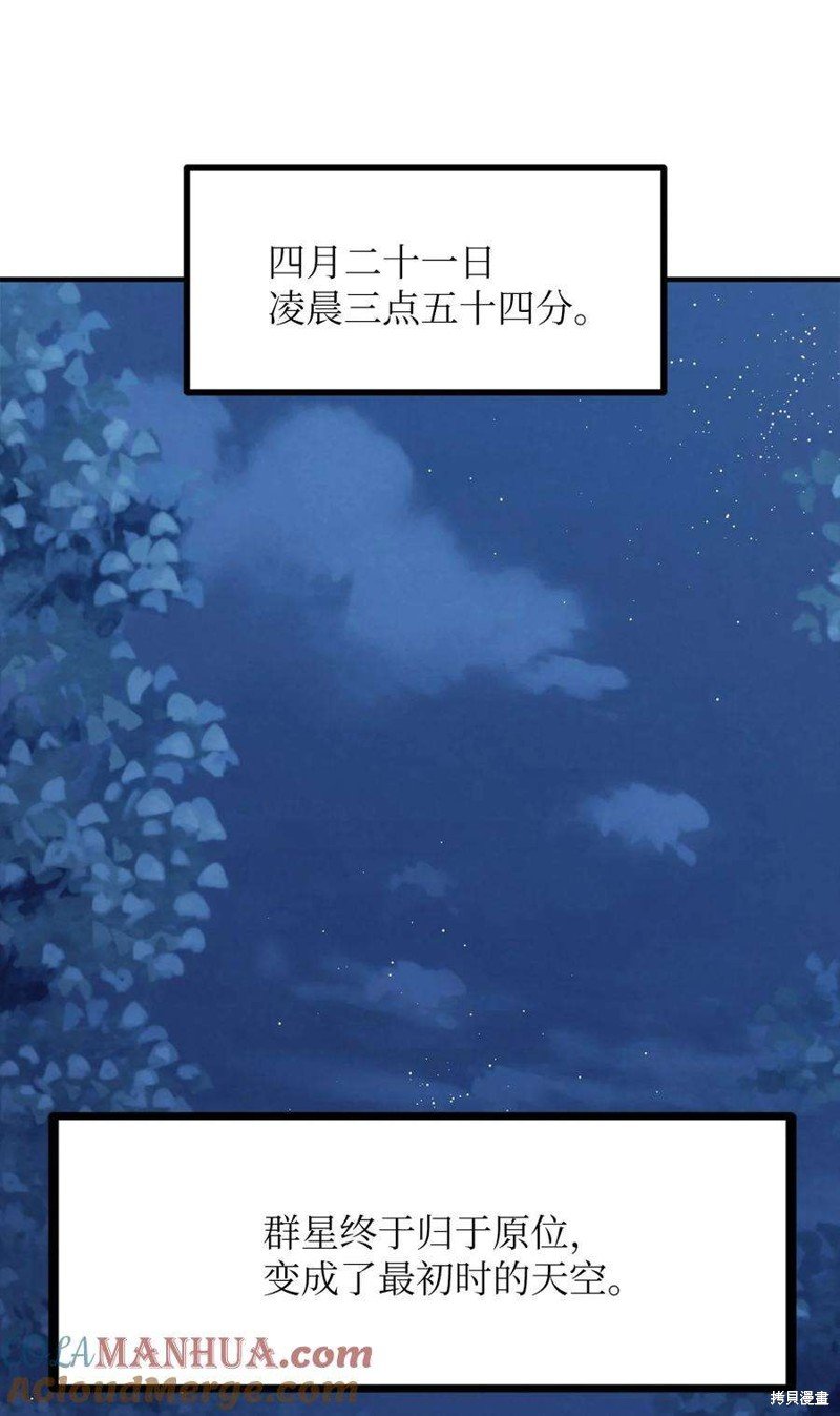 第114话