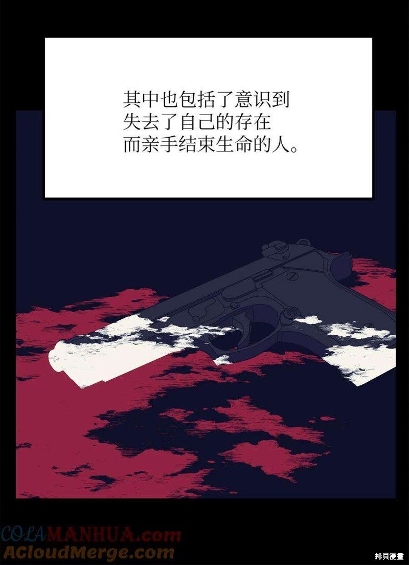 第114话