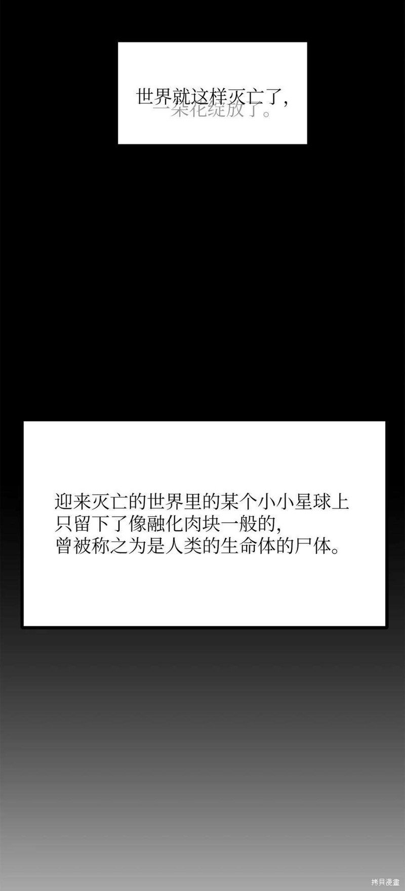 第114话