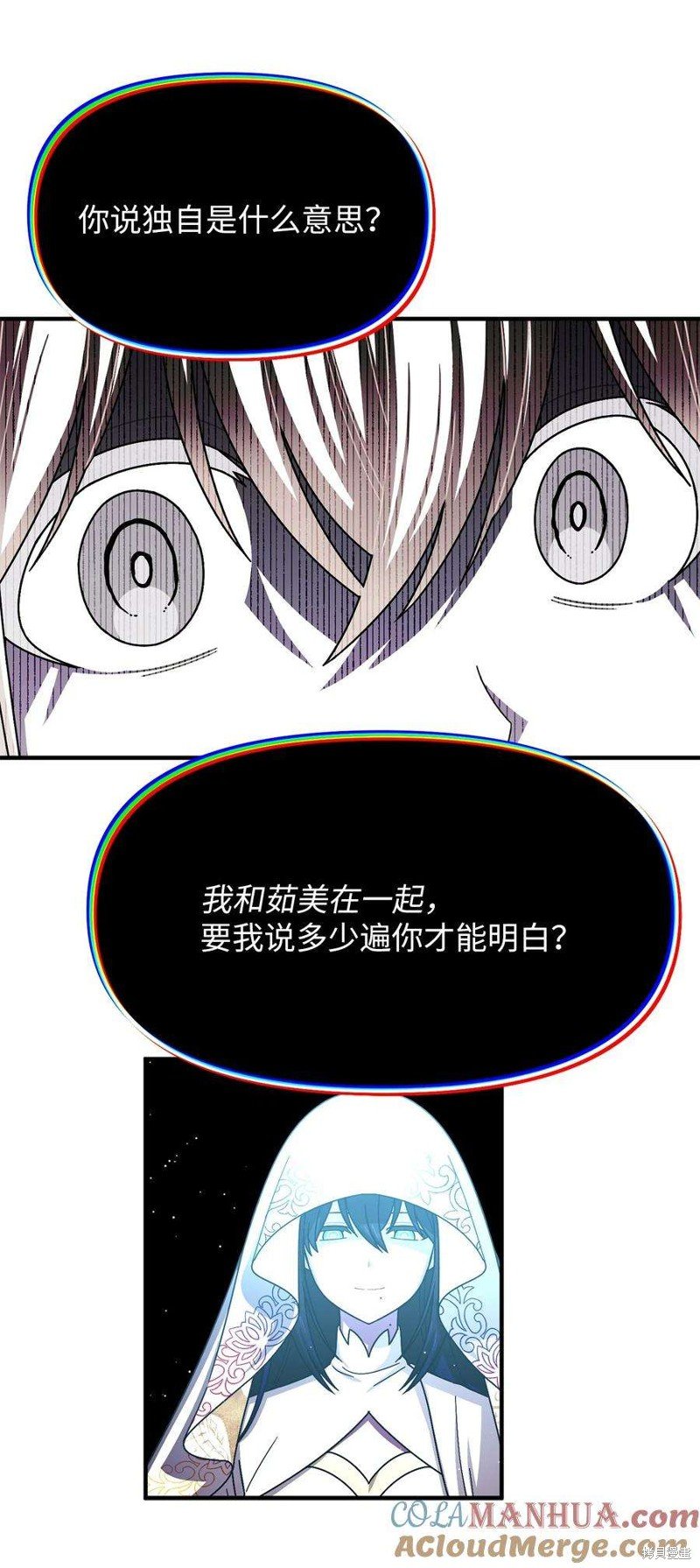 第114话