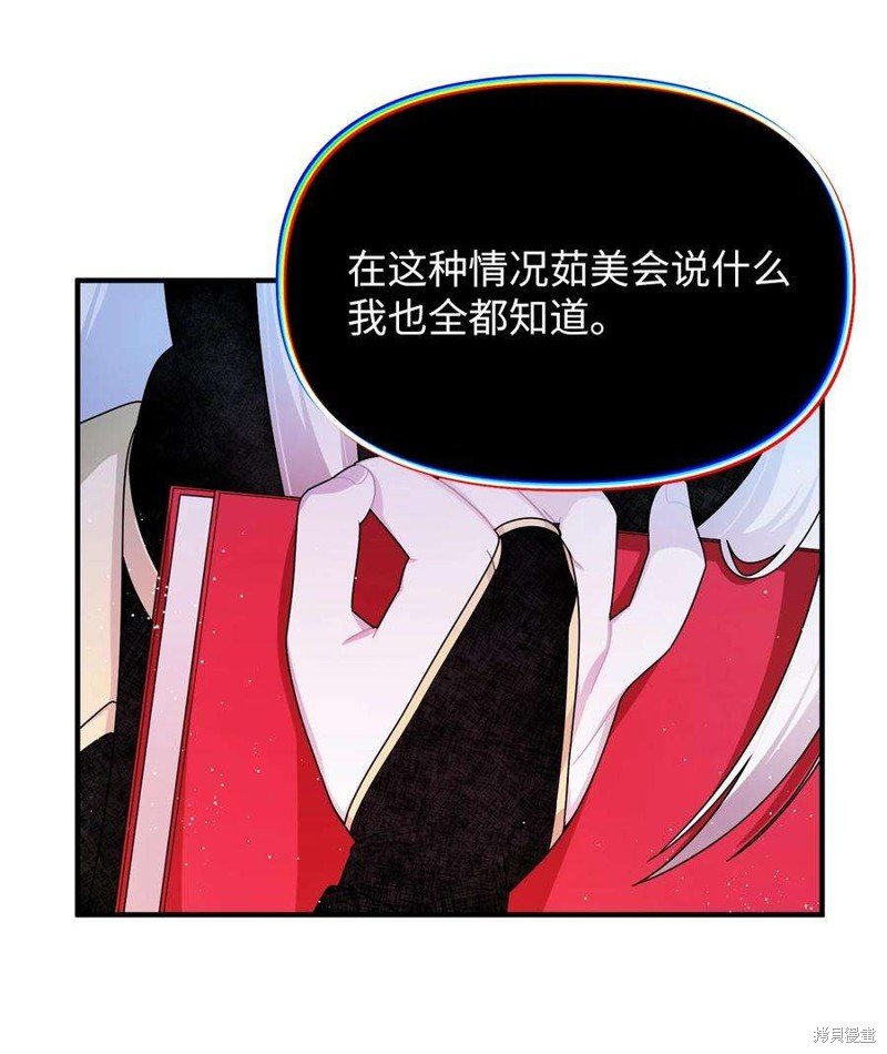 第114话