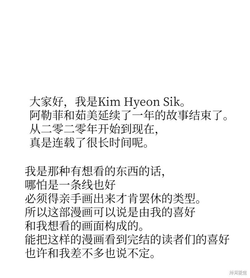 后记