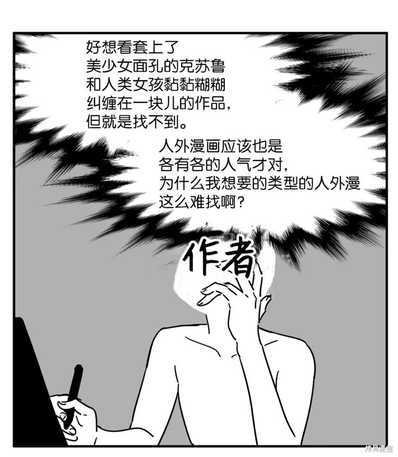 后记