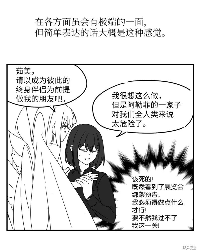 后记