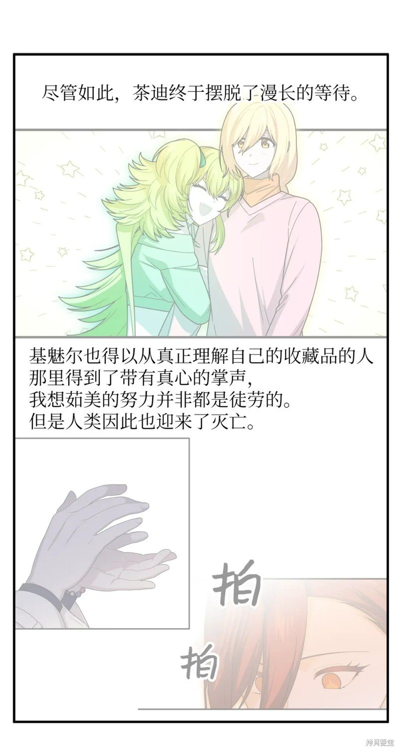 后记