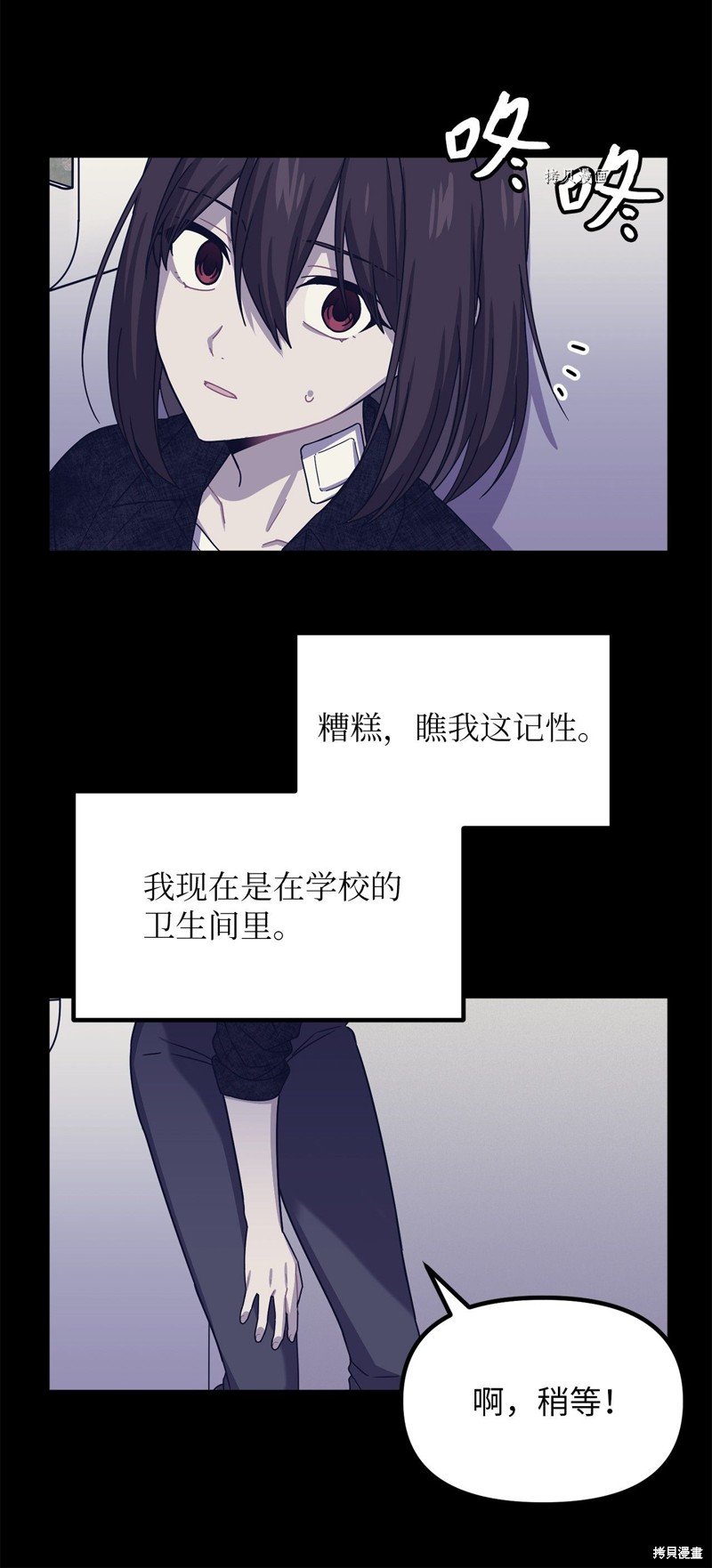 第29话