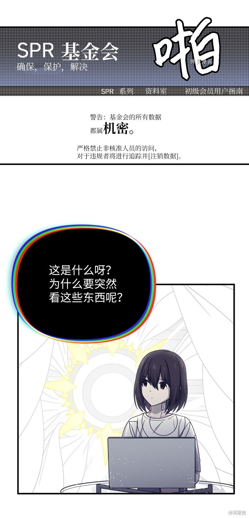 第33话