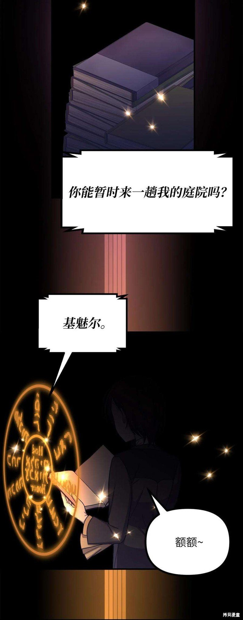 第43话