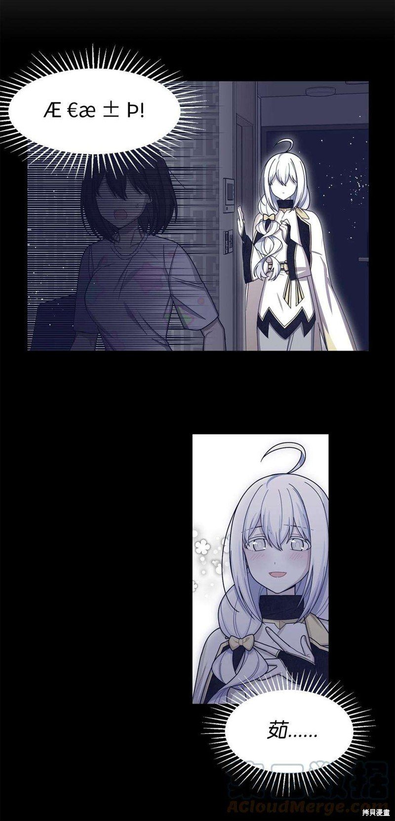 第46话