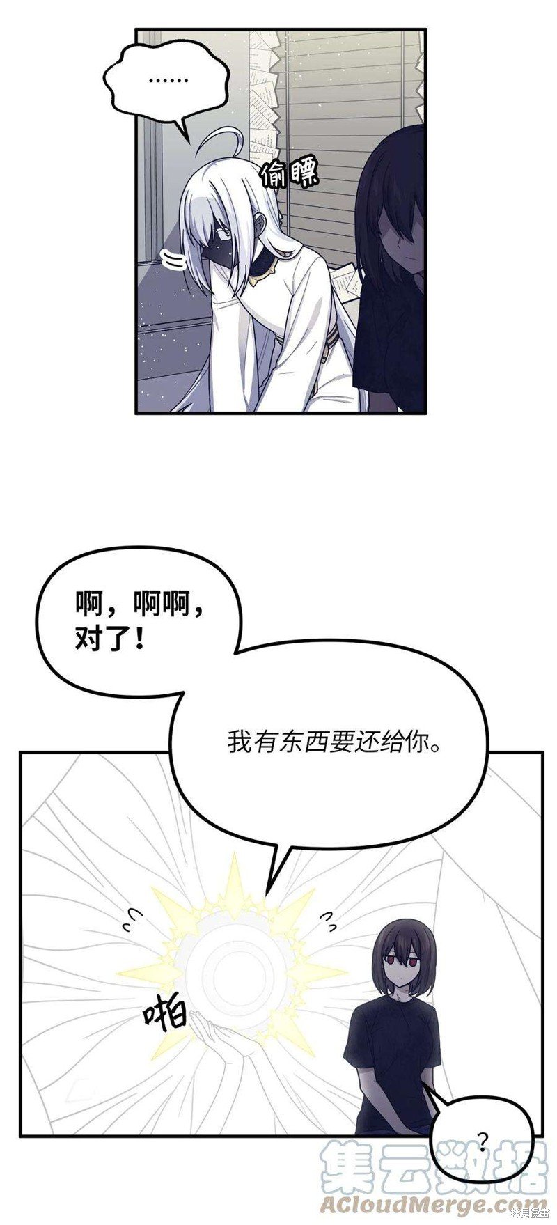 第46话