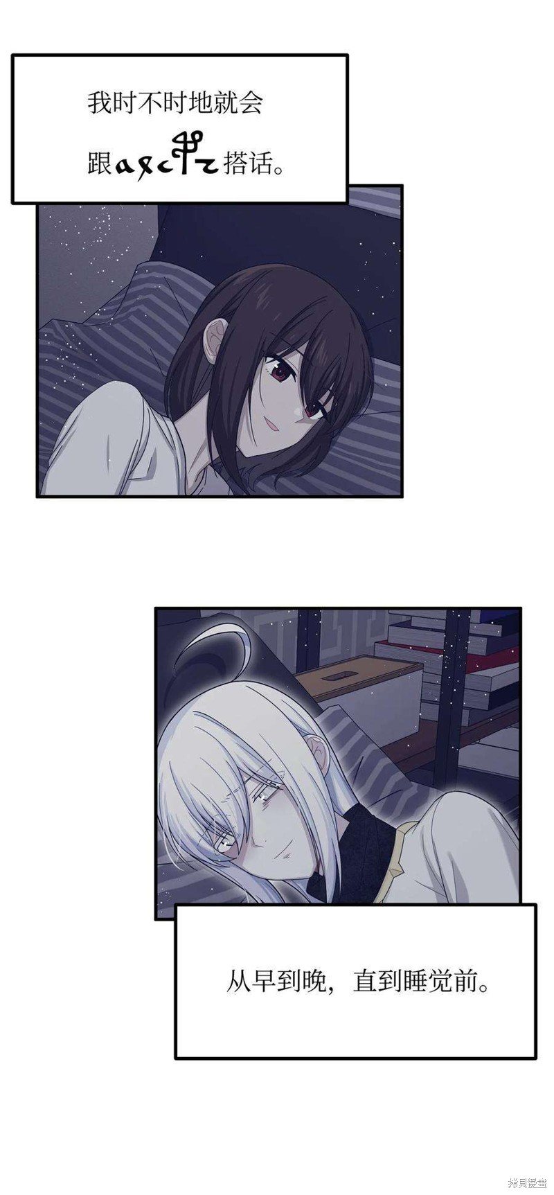 第48话