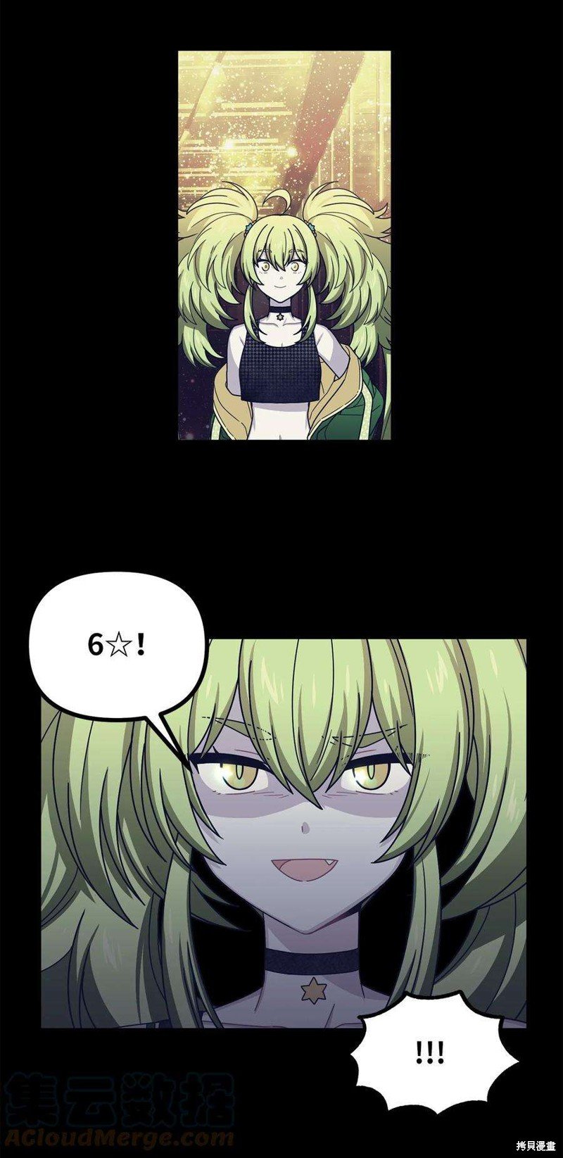 第54话