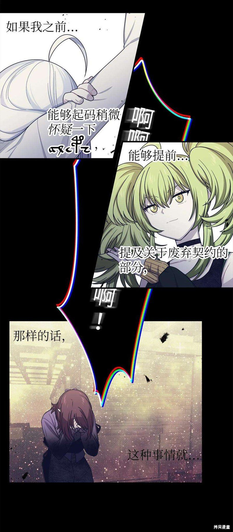 第55话