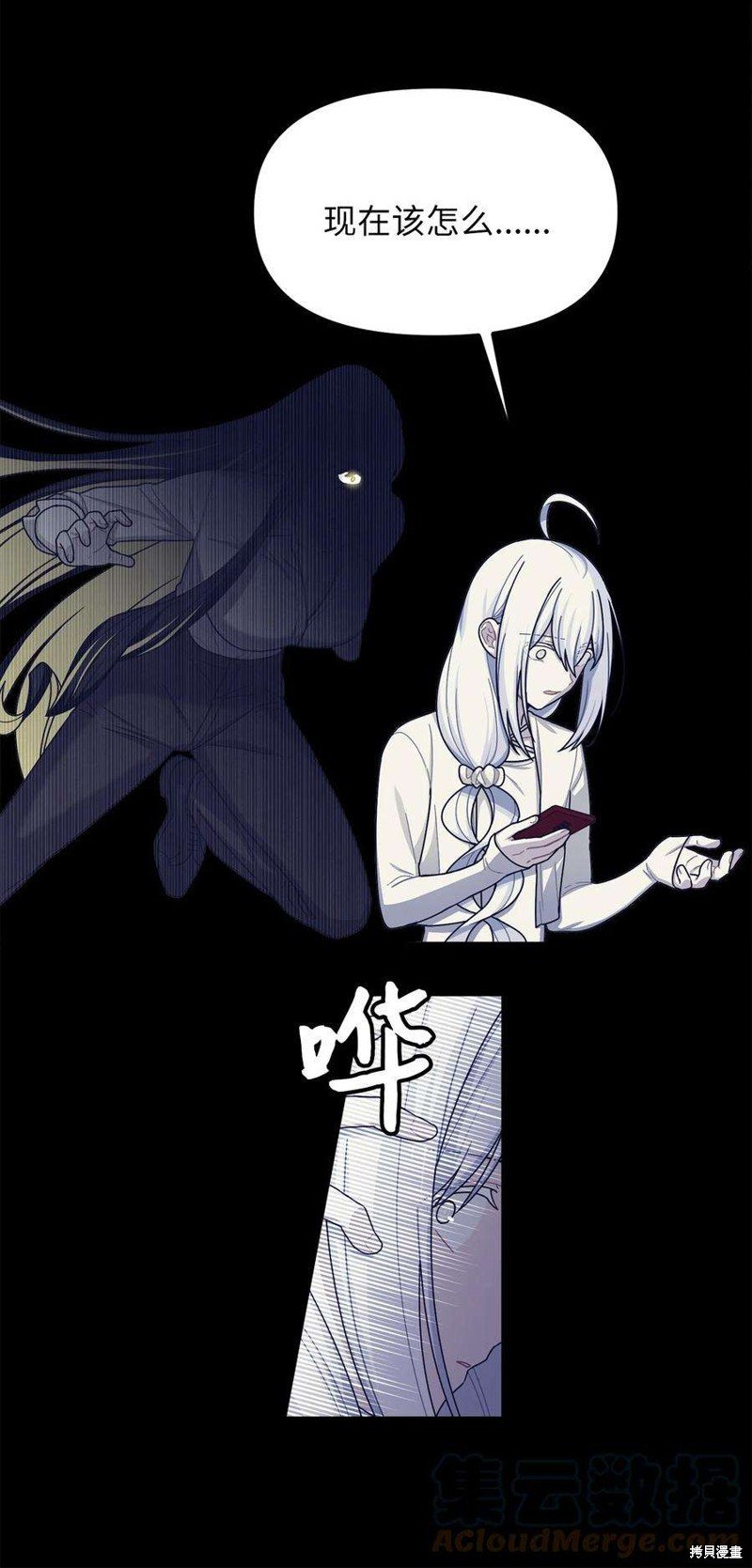 第55话