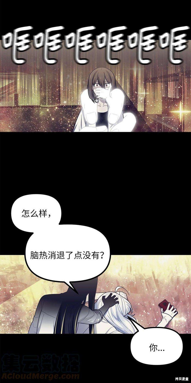 第55话