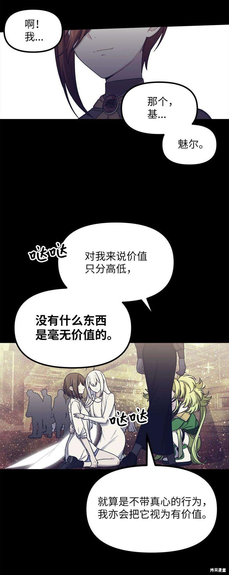 第57话