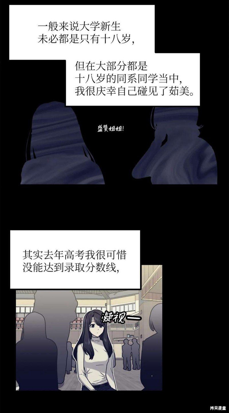 第58话