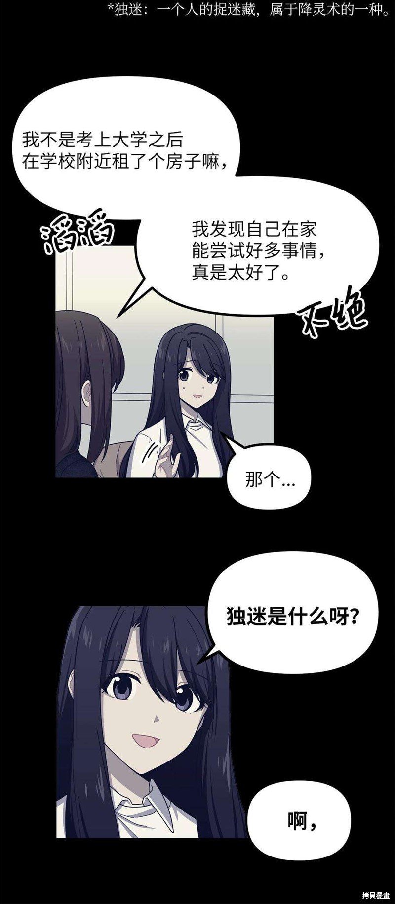 第58话