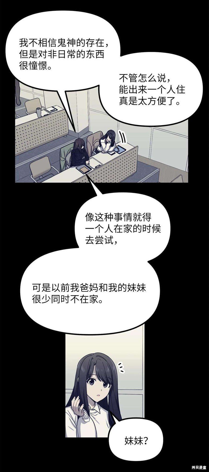 第58话