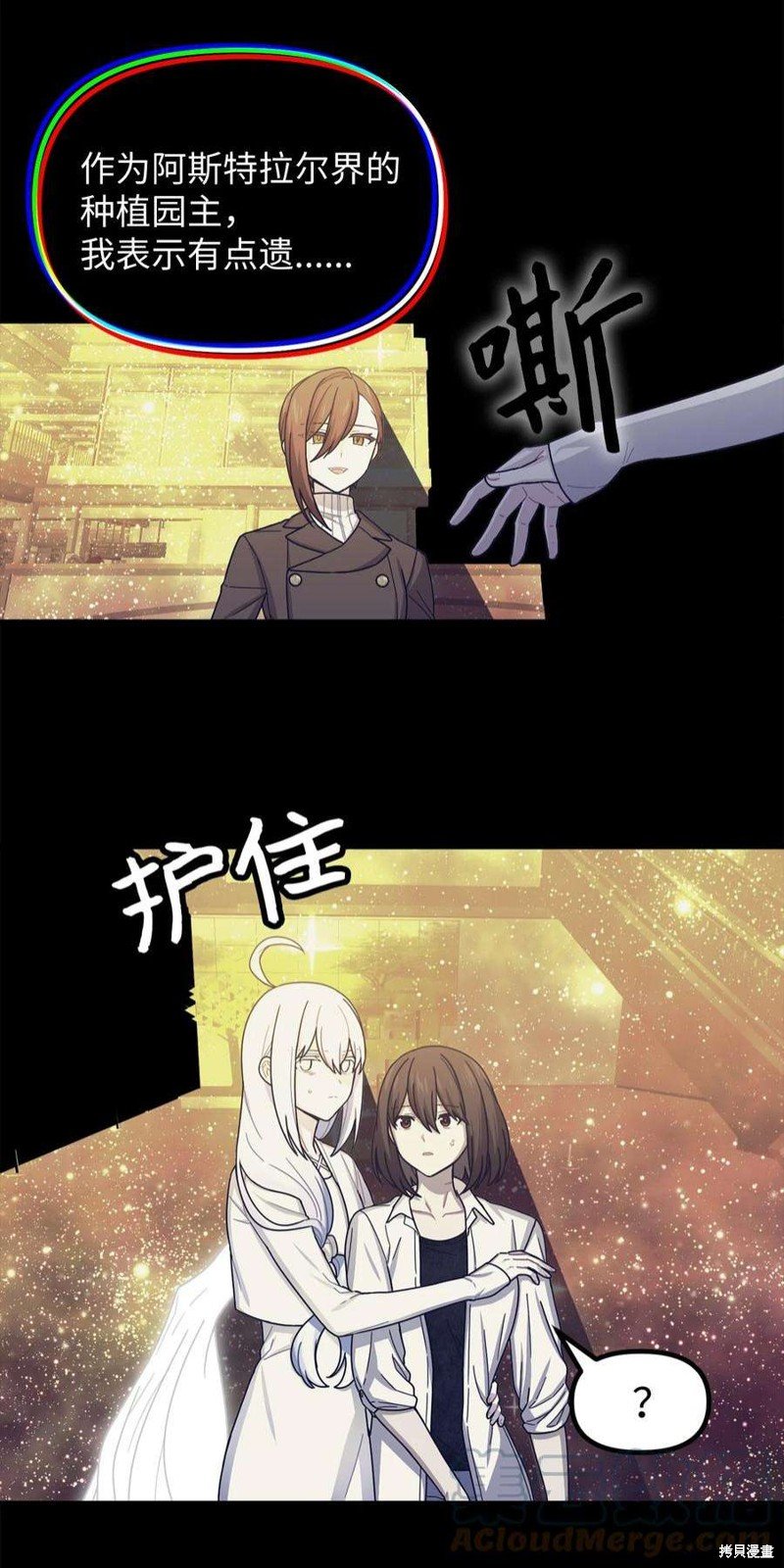 第59话