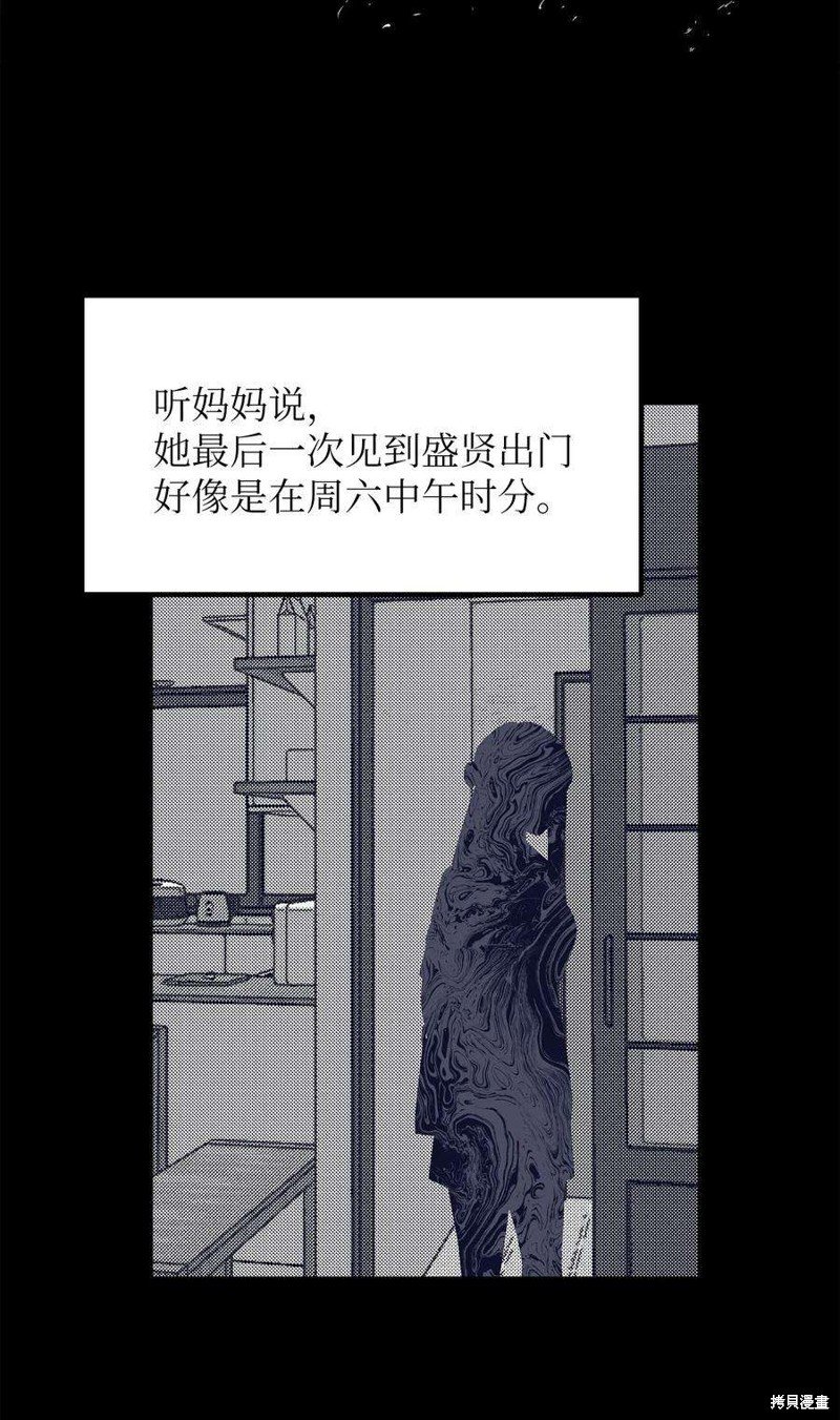 第62话