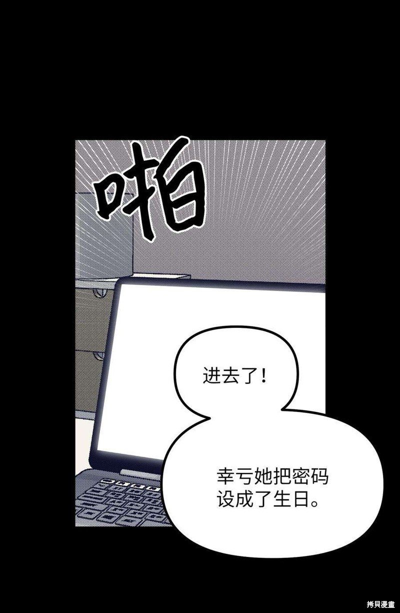 第62话