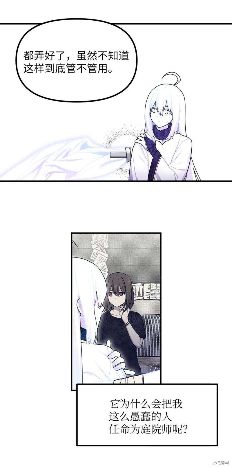 第62话