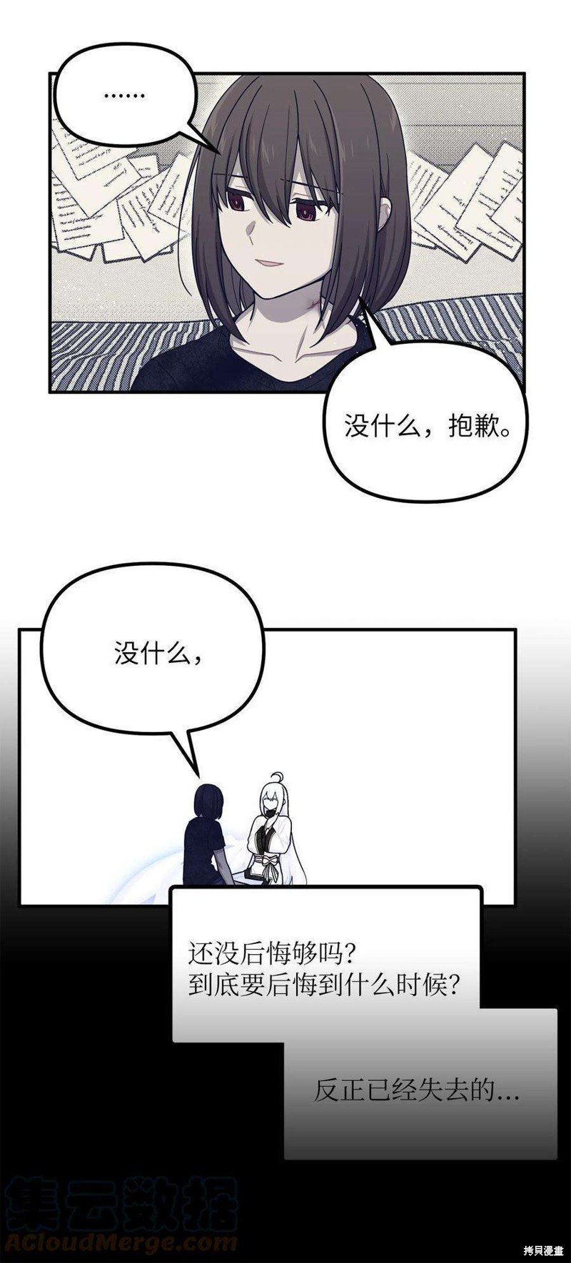 第62话