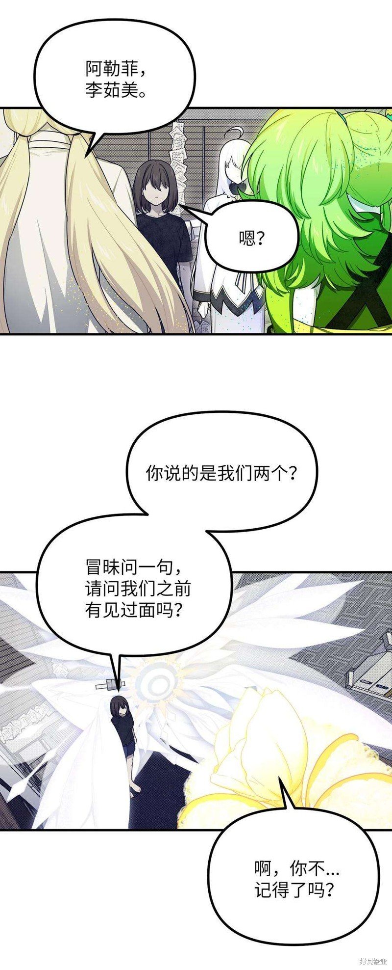 第64话