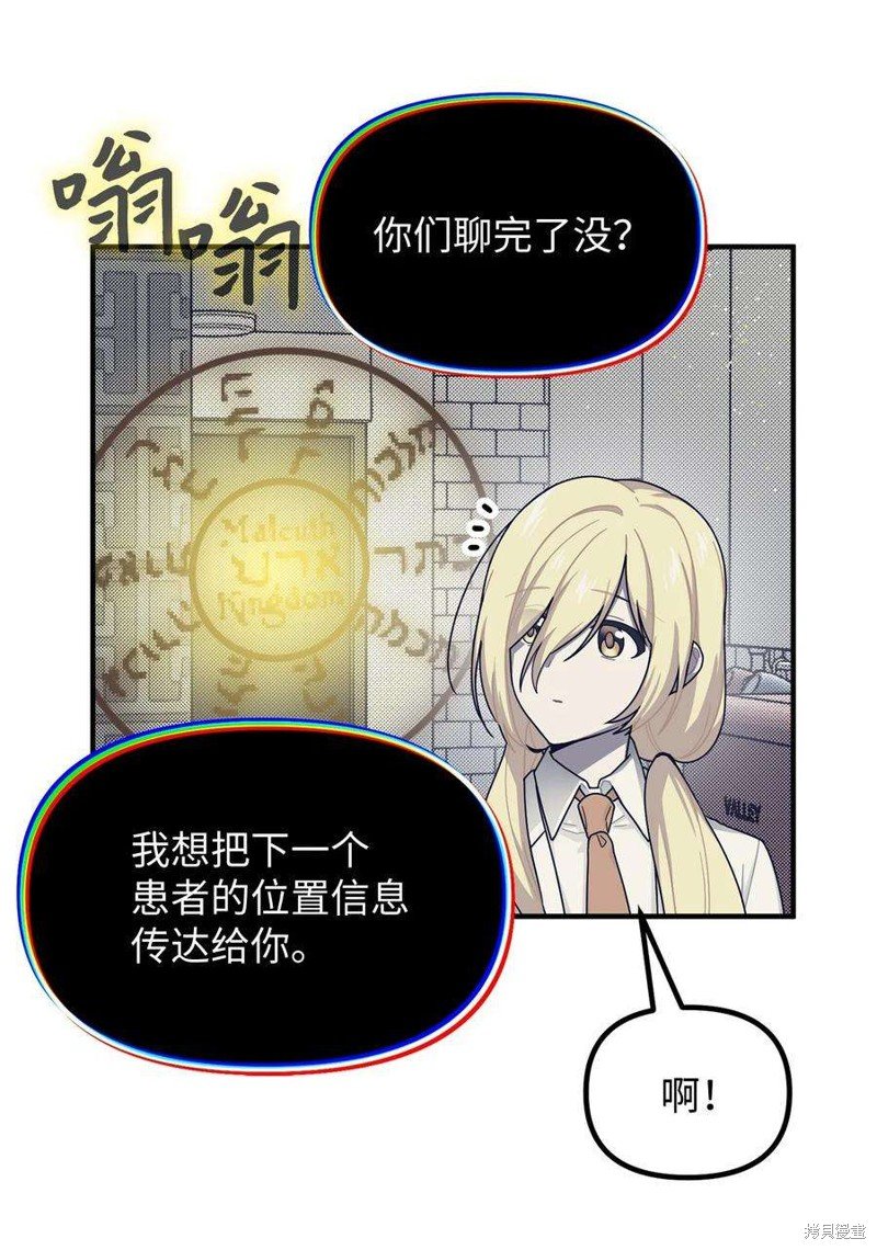 第65话