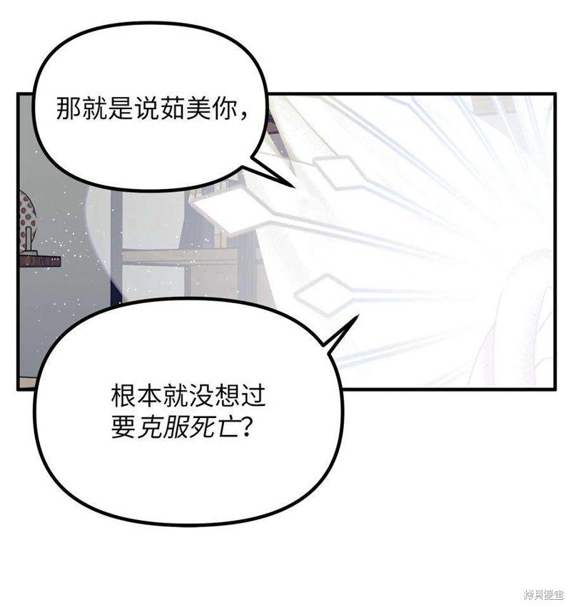 第66话