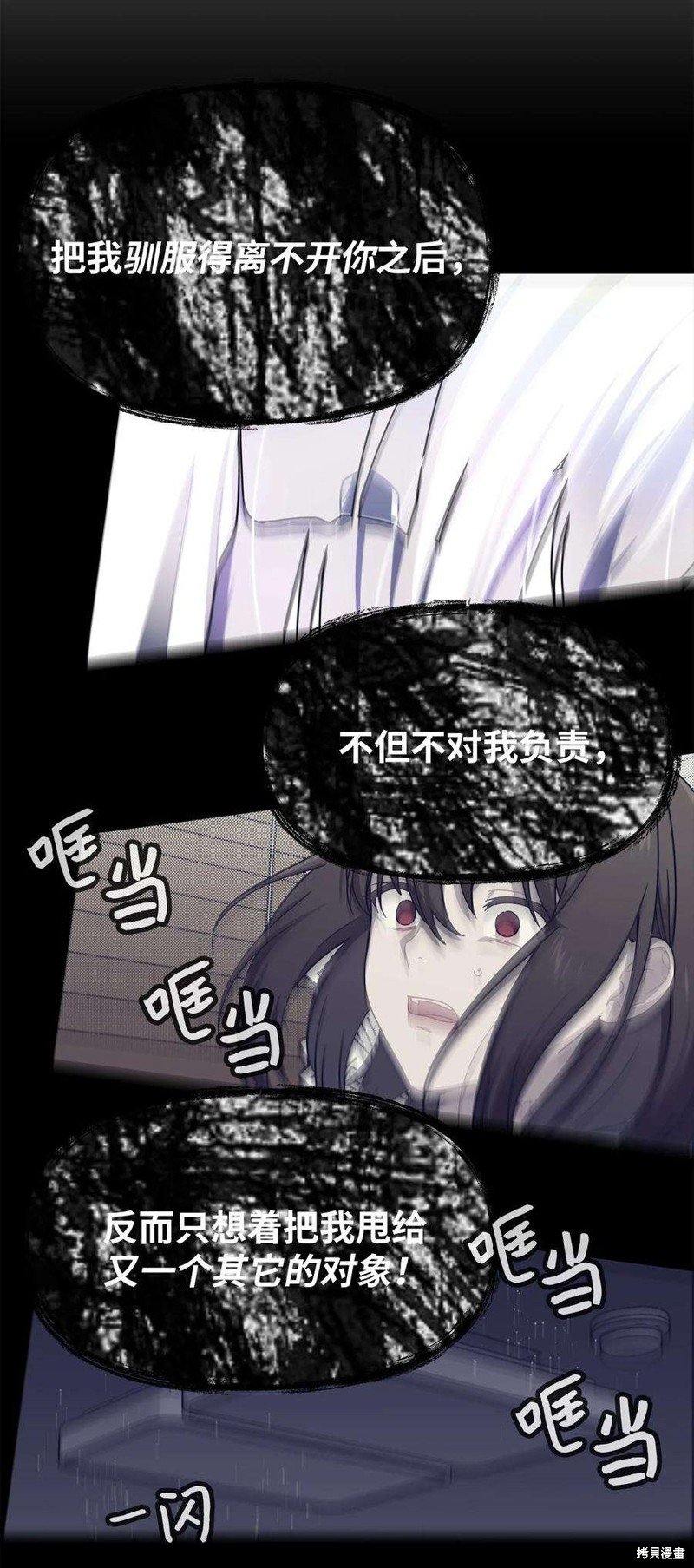 第66话