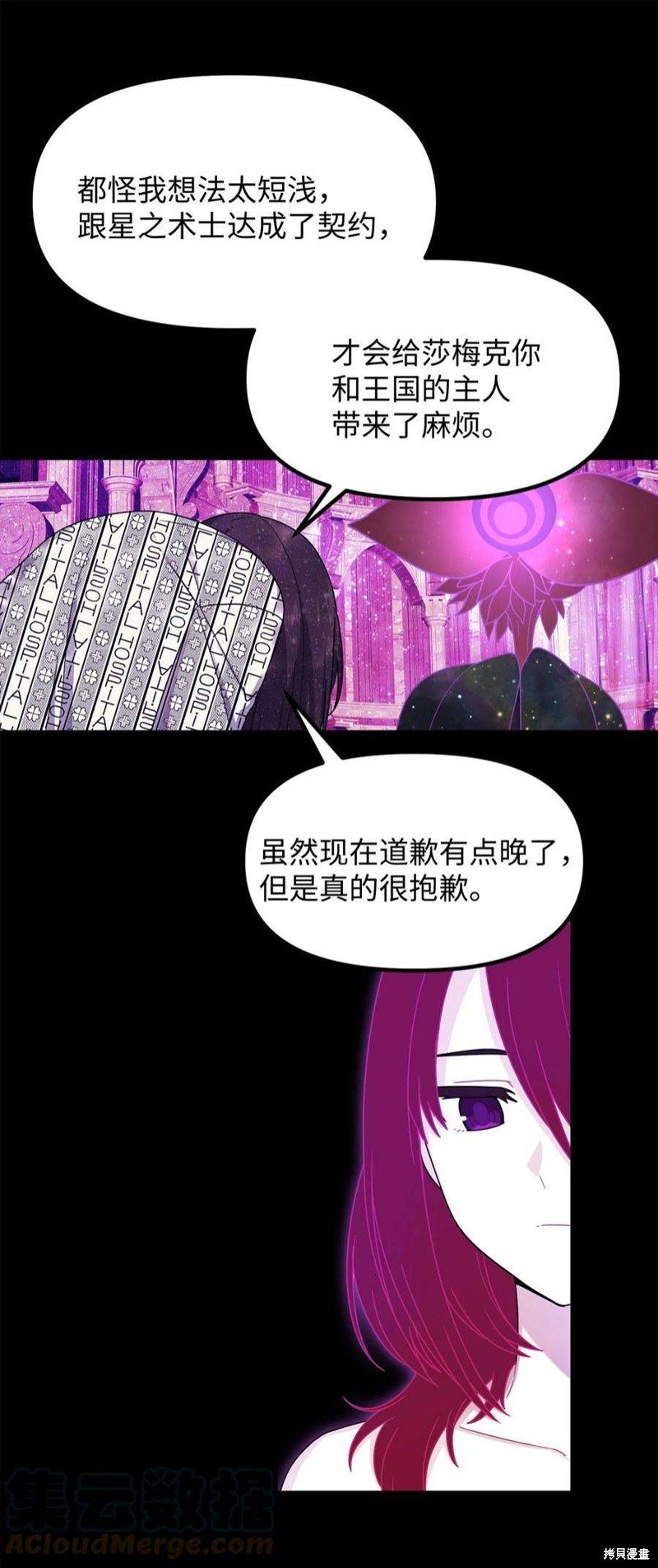 第70话