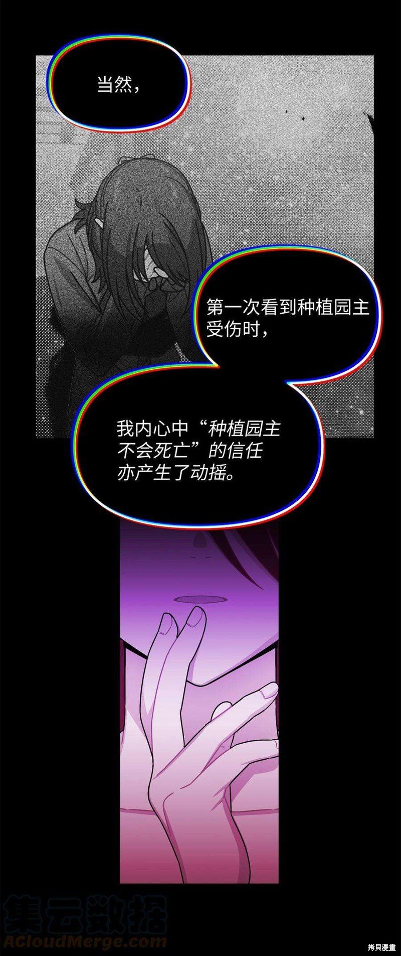 第70话