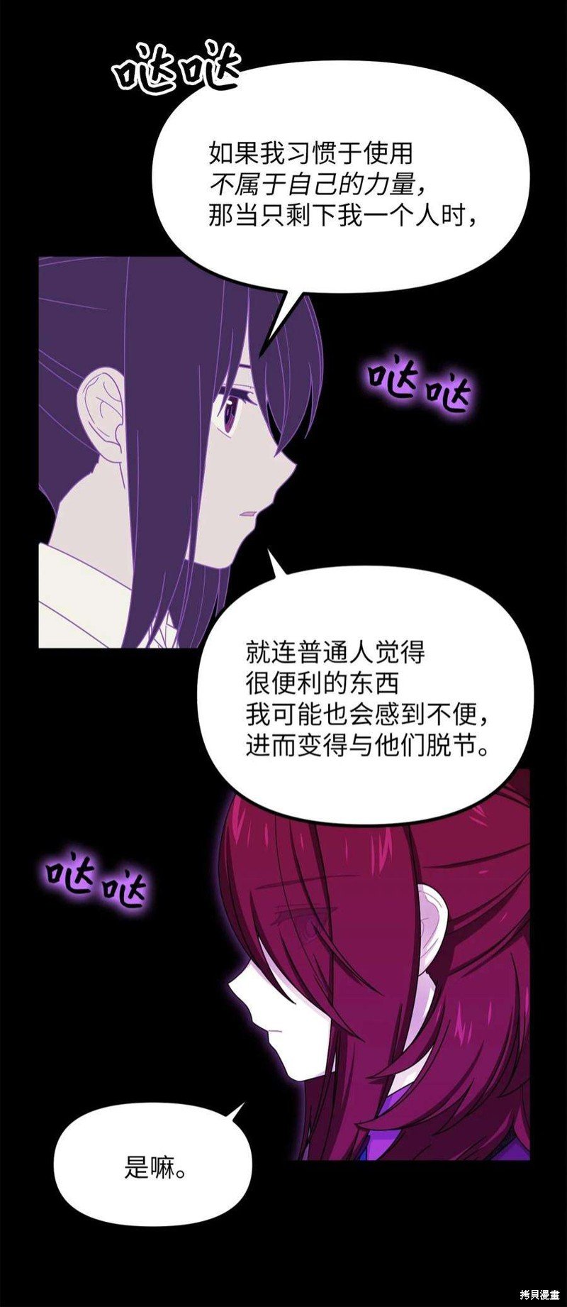第71话