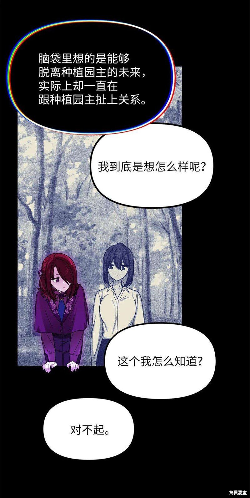 第71话