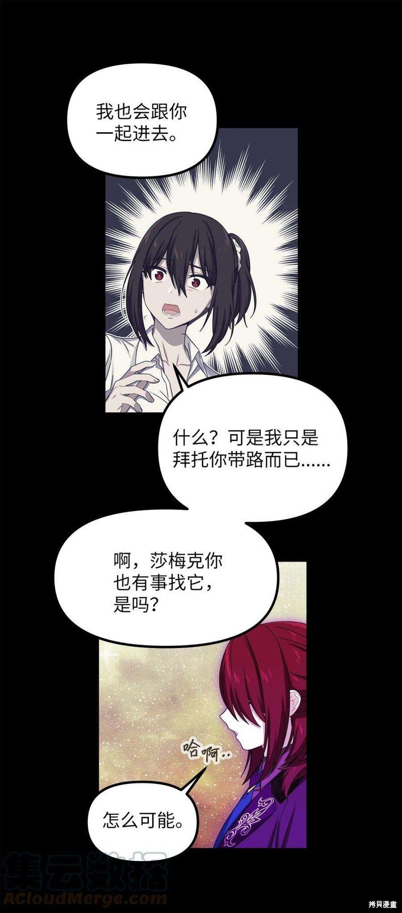 第72话
