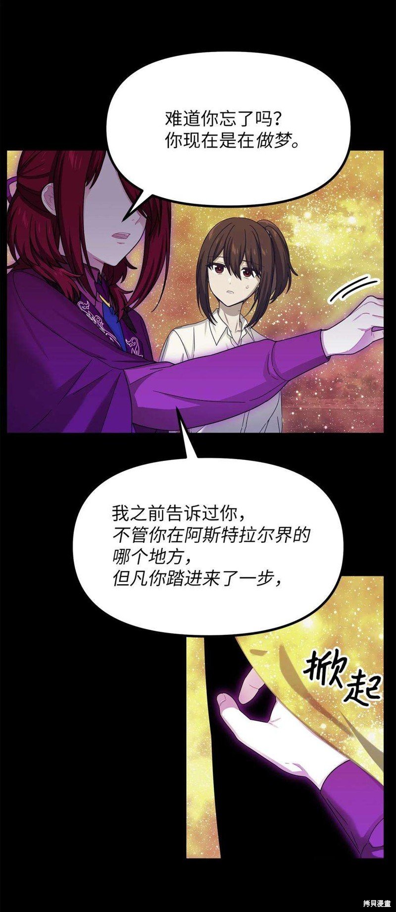 第72话