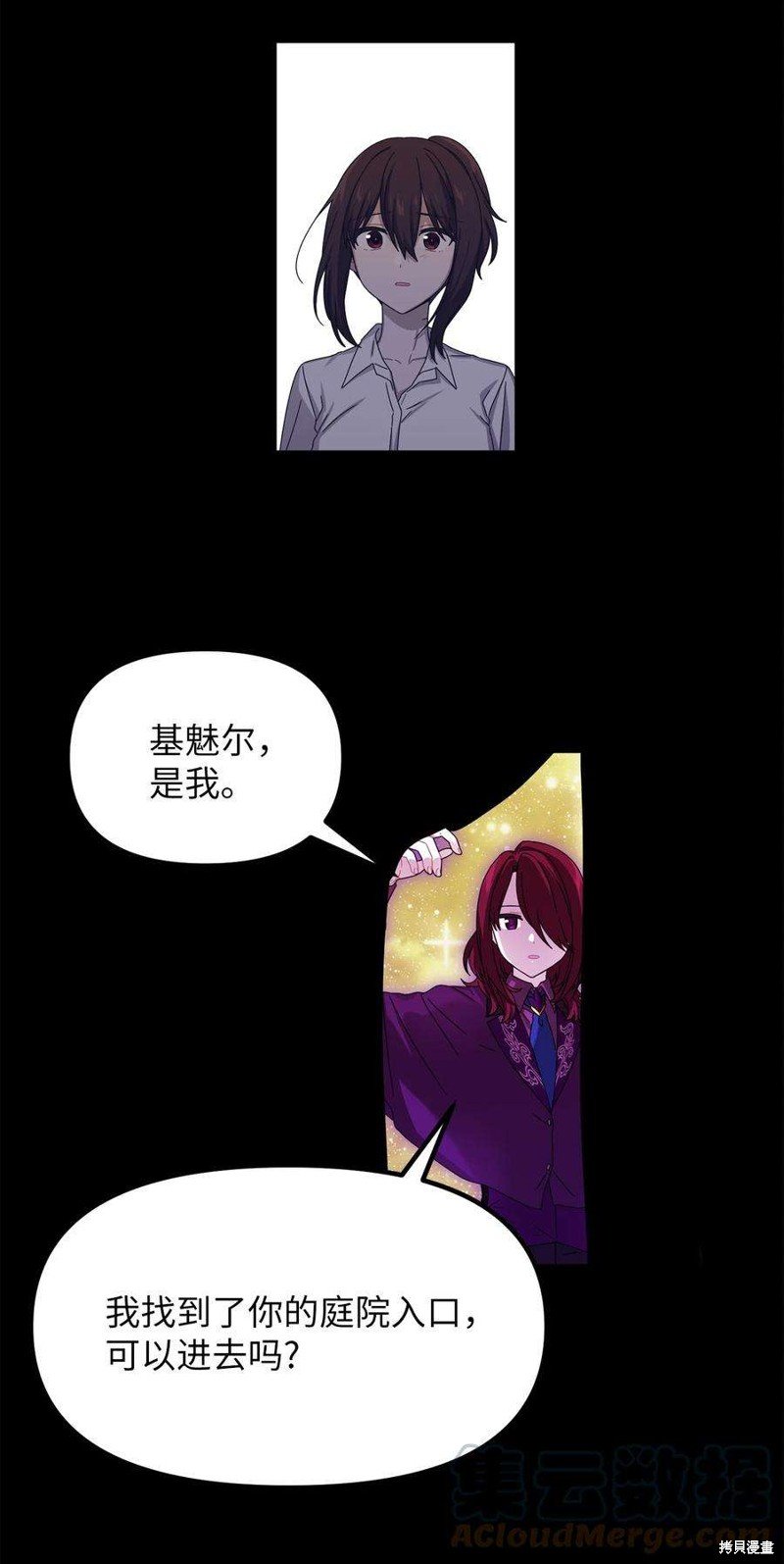 第72话