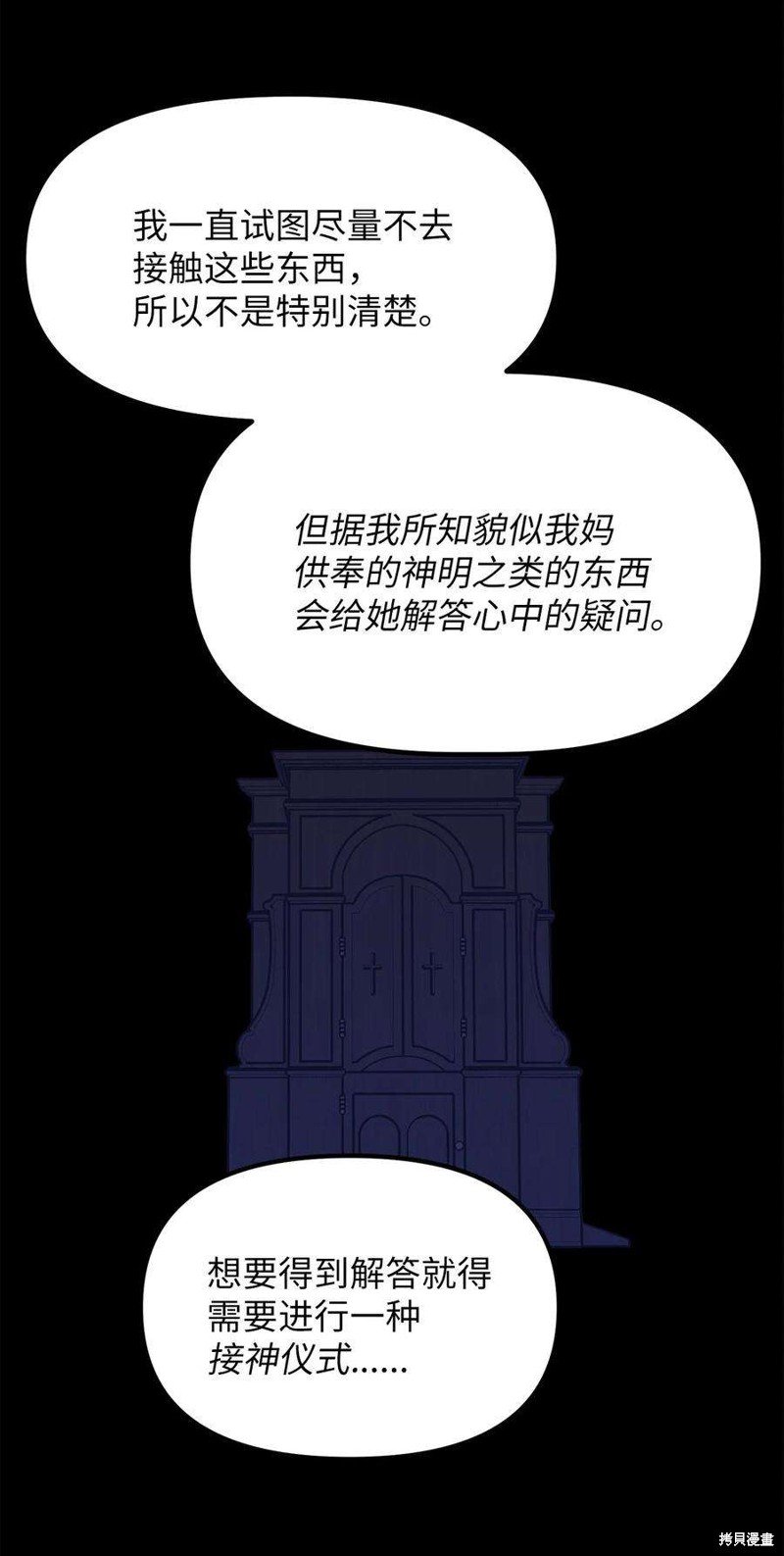 第72话
