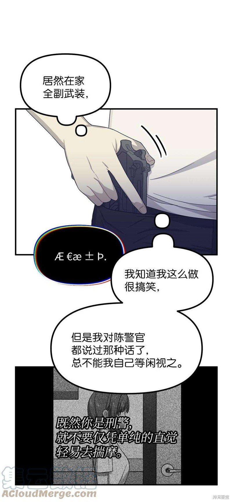 第72话