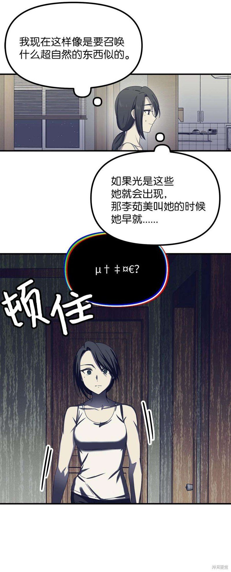 第72话