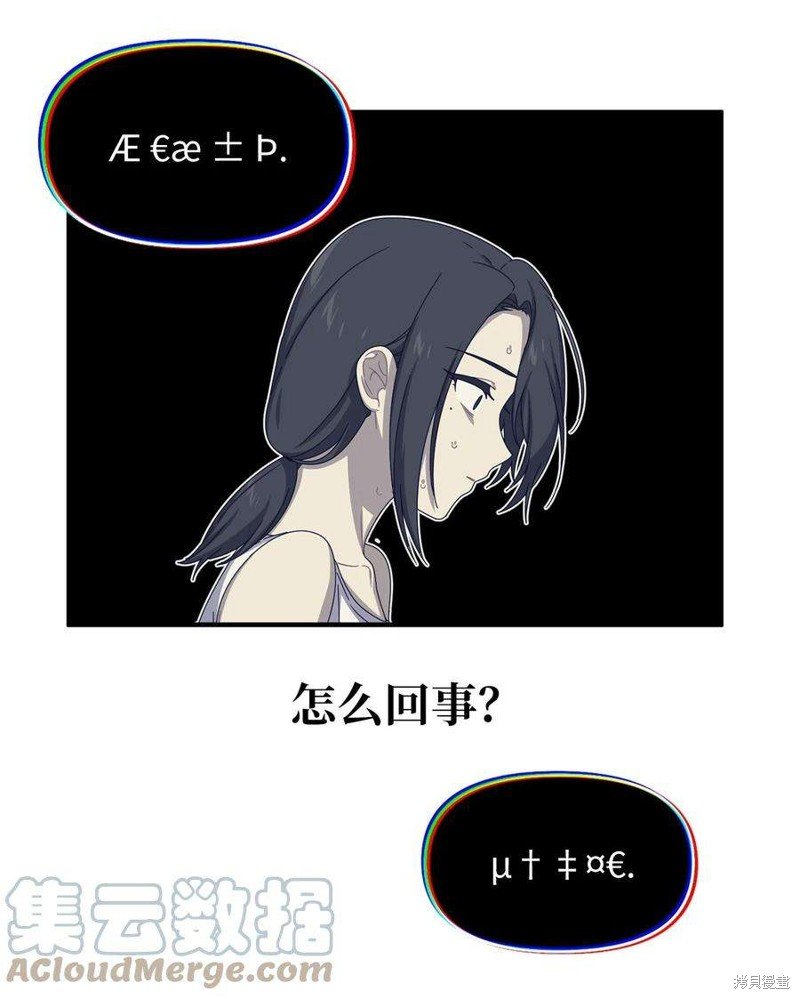 第72话
