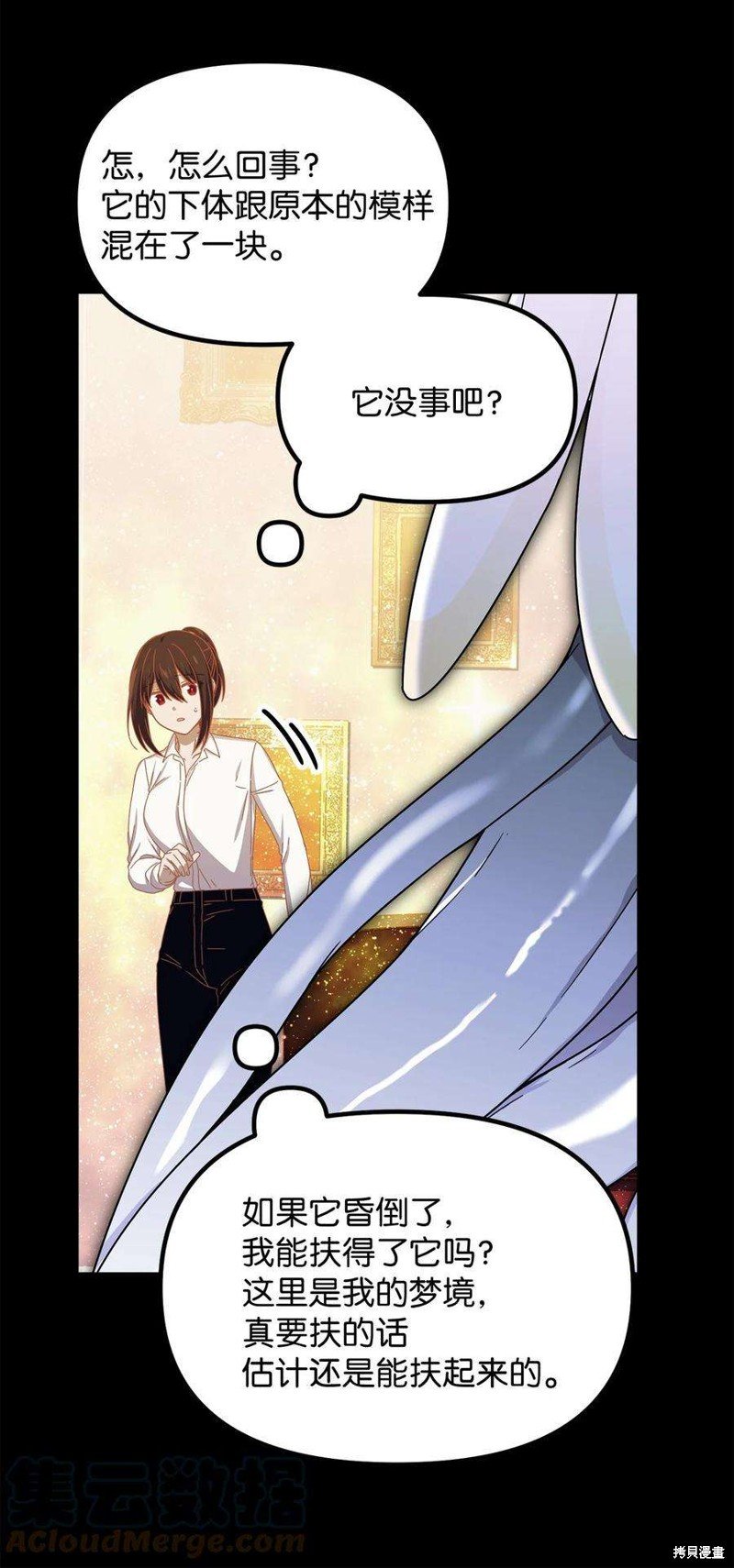 第74话