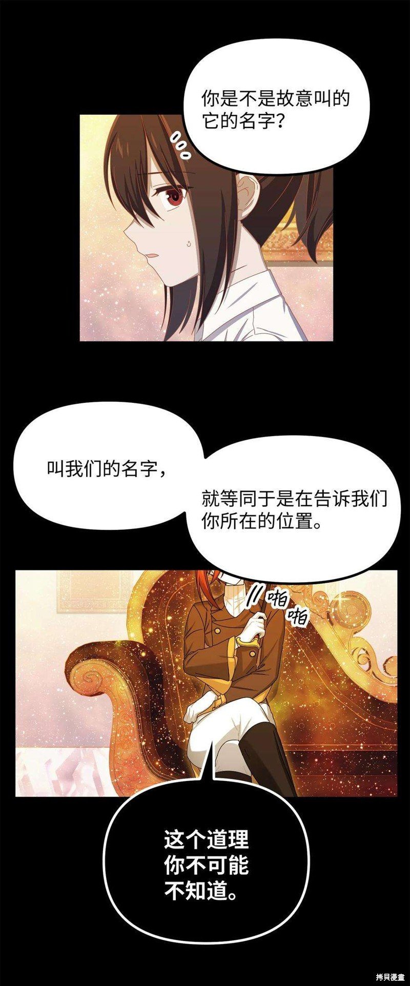 第74话