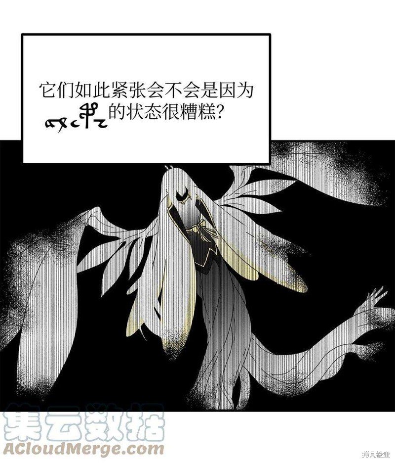 第74话