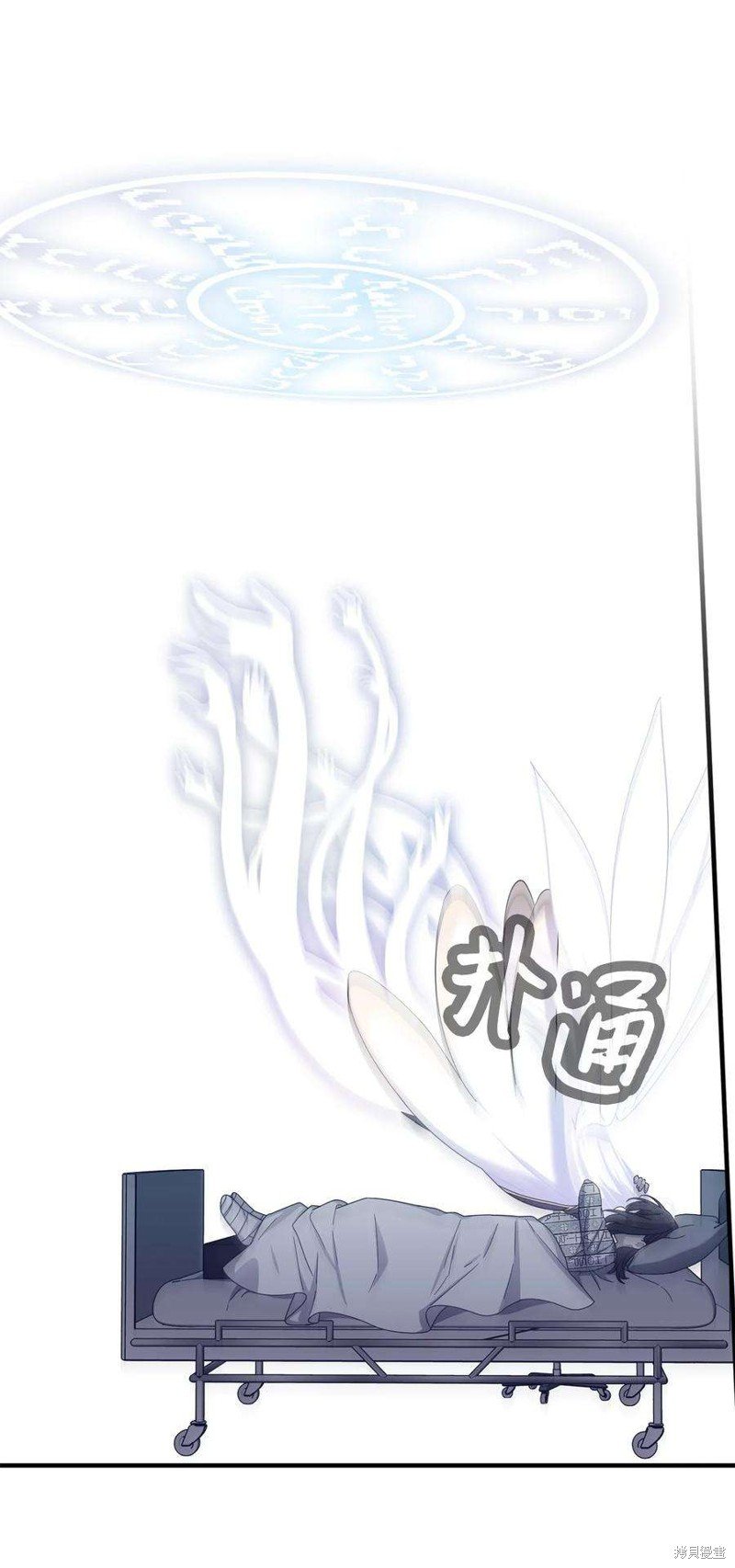 第74话