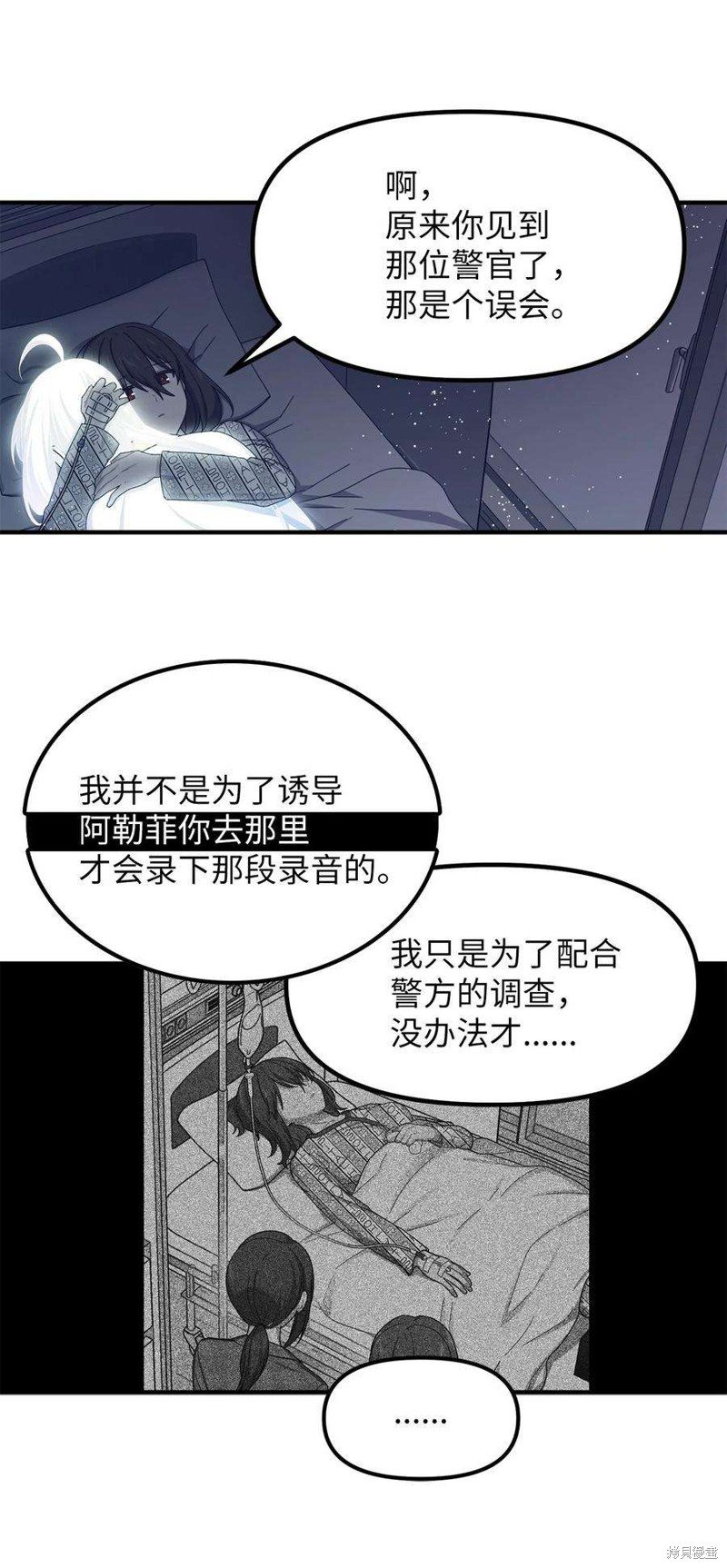 第74话